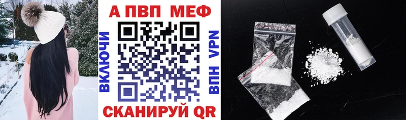Alpha-PVP Соль дарнет шоп Нягань