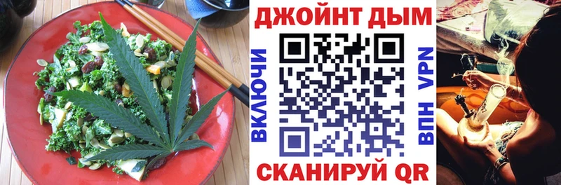 Canna-Cookies конопля  Нягань 