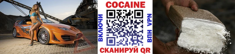 COCAIN Эквадор Нягань