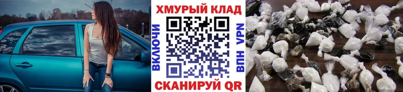 ГЕРОИН хмурый Нягань