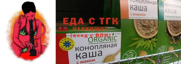дистиллят марихуана Алексеевка