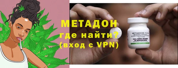 дистиллят марихуана Алексеевка
