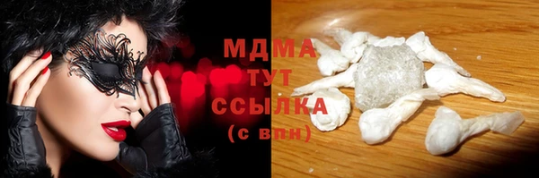 кристаллы Алзамай