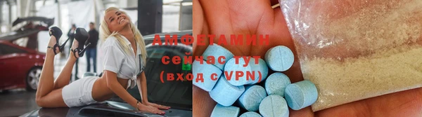 бошки Абаза