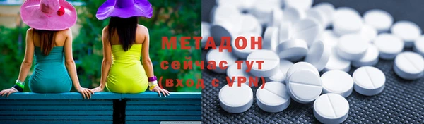 дистиллят марихуана Алексеевка