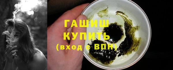 дистиллят марихуана Алексеевка