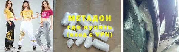 дистиллят марихуана Алексеевка