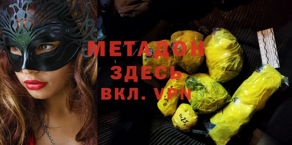 дистиллят марихуана Алексеевка