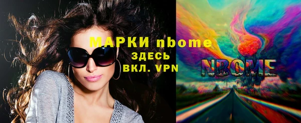 кристаллы Алзамай