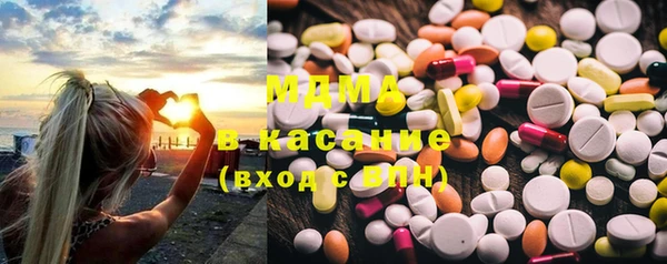 mdma Алексин