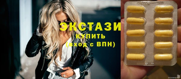 дистиллят марихуана Алексеевка