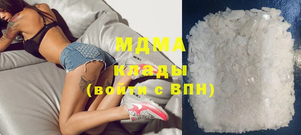 кристаллы Алзамай