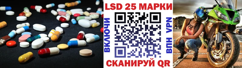 Лсд 25 экстази ecstasy  наркошоп  blacksprut маркетплейс  Нягань 