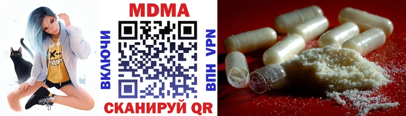 кракен как войти  Нягань  МДМА молли  купить закладку 