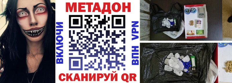 МЕТАДОН белоснежный  Нягань 