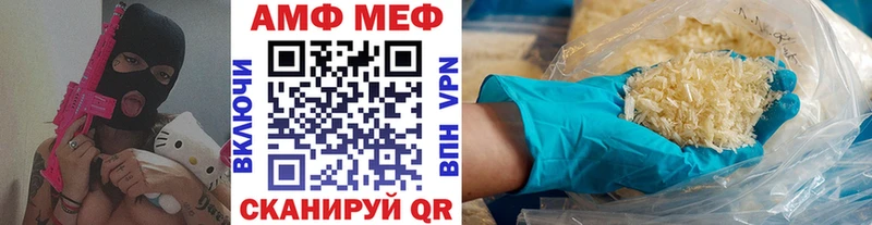 Первитин винт  магазин продажи наркотиков  Нягань 