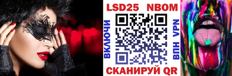 Наркотические марки 1500мкг даркнет телеграм Нягань