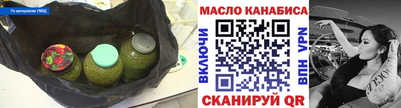 Дистиллят ТГК гашишное масло  дарнет шоп  Нягань 