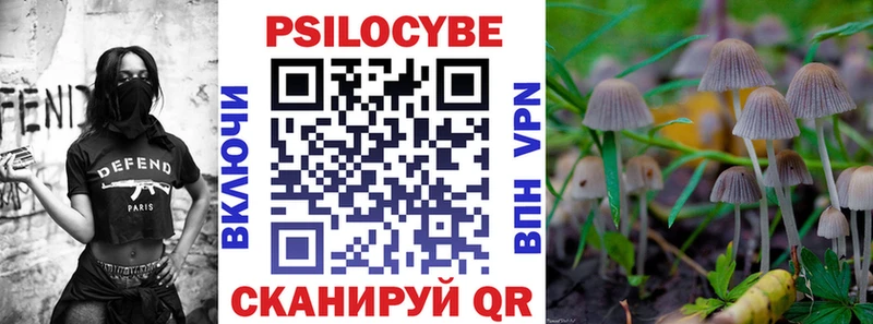 Псилоцибиновые грибы мухоморы Нягань
