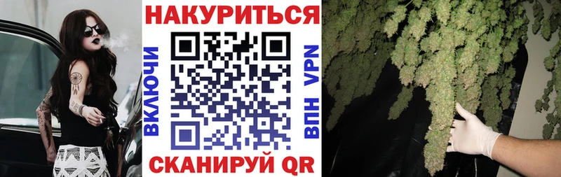 Бошки марихуана AK-47 Нягань